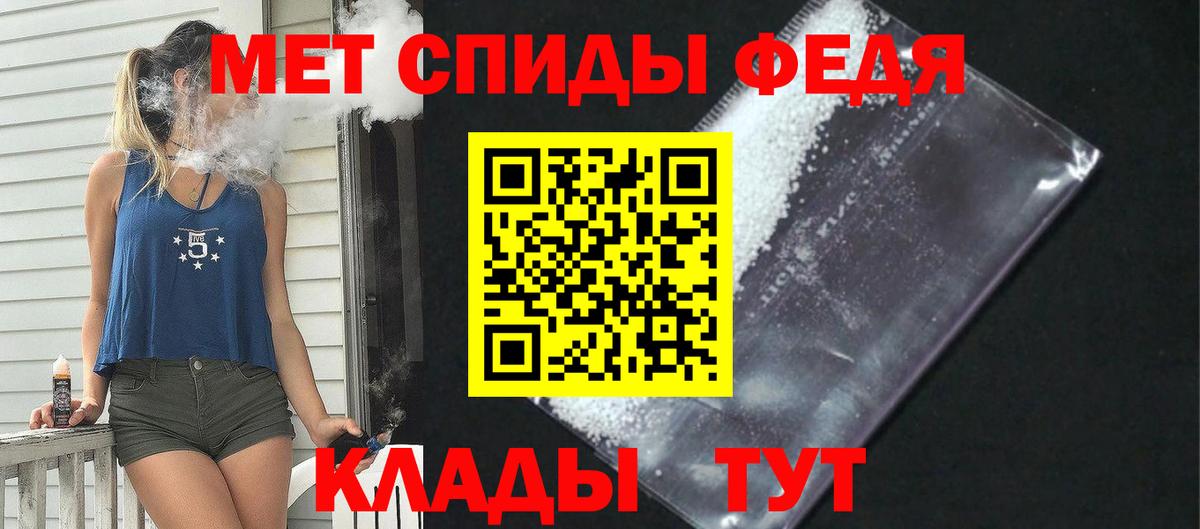 Амфетамин 97% Партизанск