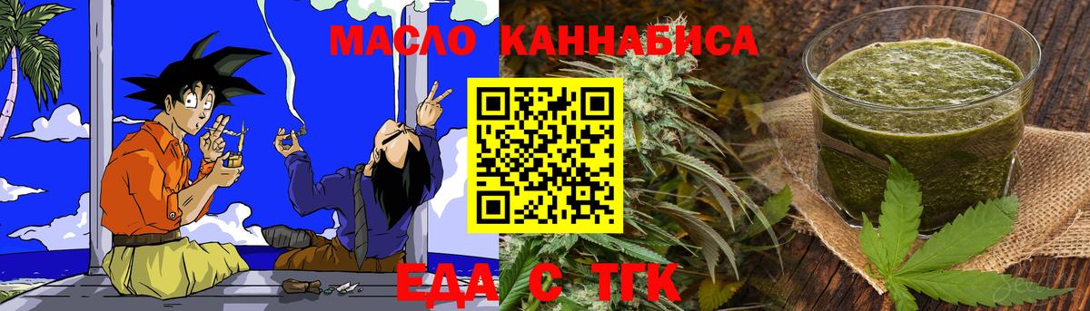 Псилоцибиновые грибы Партизанск