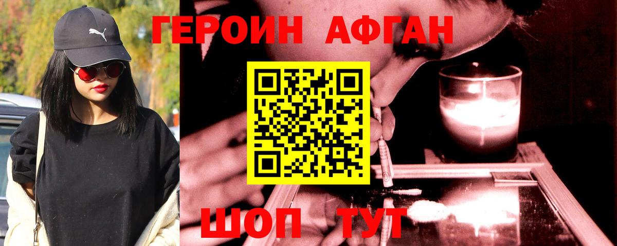 Партизанск  Героин Heroin  Героин  Вход с VPN 