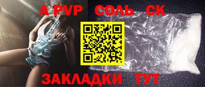 кокаин колумбия Наро-Фоминск