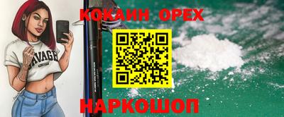 меф Нальчик