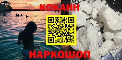 меф Нальчик