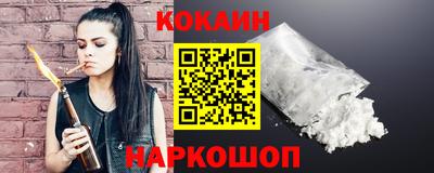кокаин колумбия Наро-Фоминск