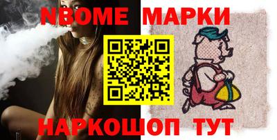 кокаин колумбия Наро-Фоминск