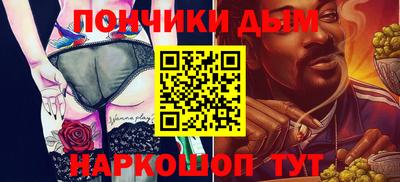 прущие крисы Нарткала