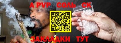меф Нальчик
