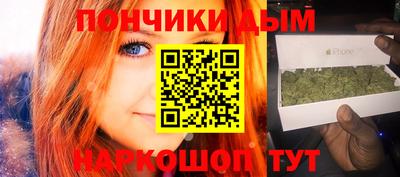 меф Нальчик