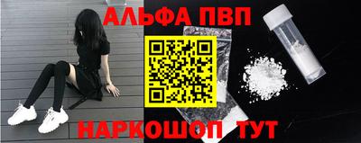 кокаин колумбия Наро-Фоминск