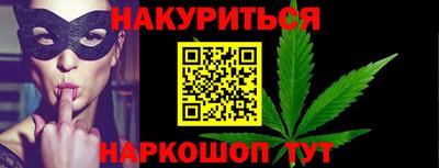 меф Нальчик