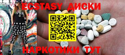 прущие крисы Нарткала