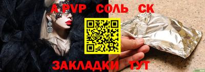 меф Нальчик