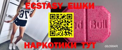 прущие крисы Нарткала