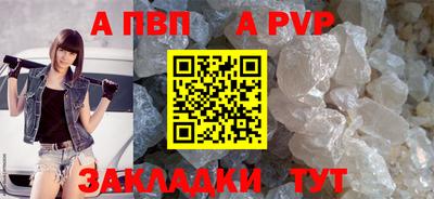 меф Нальчик