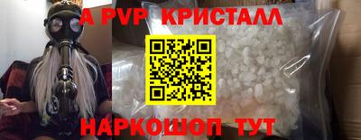 прущие крисы Нарткала