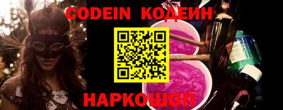 прущие крисы Нарткала