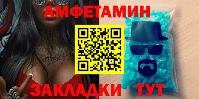 меф Нальчик
