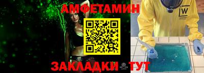 меф Нальчик