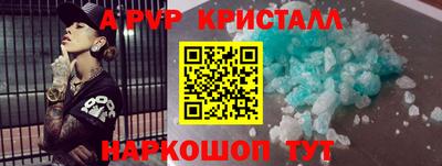 прущие крисы Нарткала