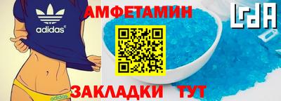 меф Нальчик