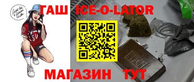 прущие крисы Нарткала