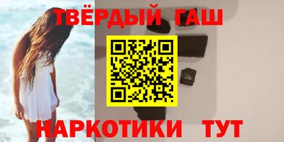 меф Нальчик