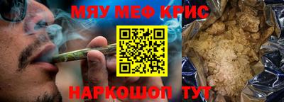прущие крисы Нарткала
