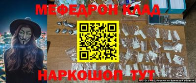 кокаин колумбия Наро-Фоминск