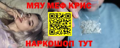 прущие крисы Нарткала