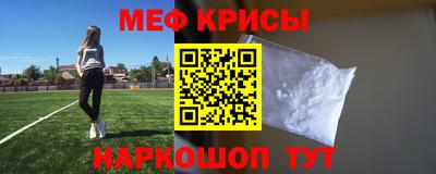 прущие крисы Нарткала