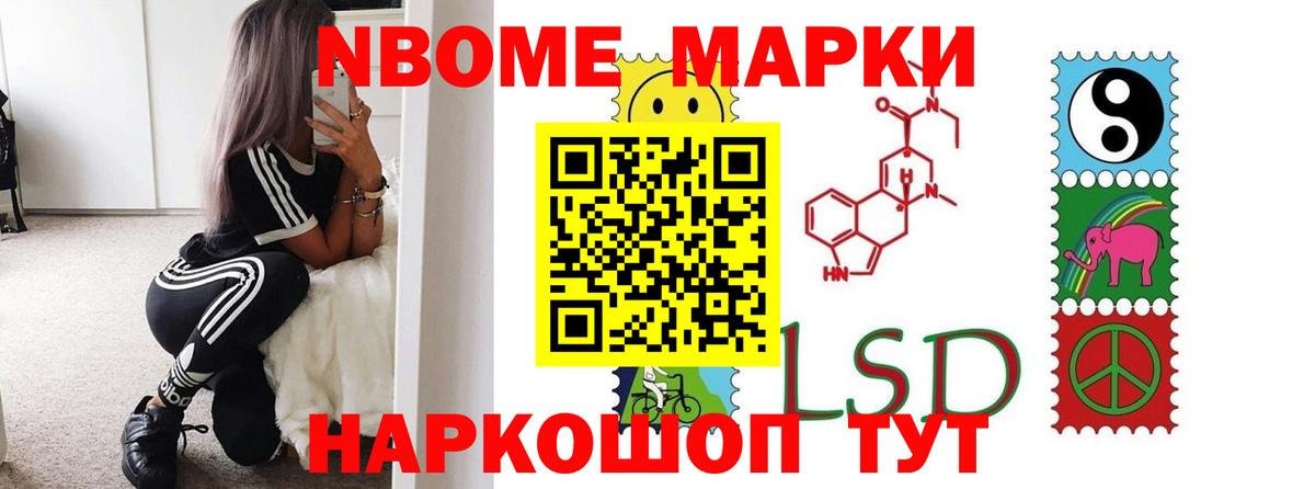 Лсд 25 экстази кислота Партизанск