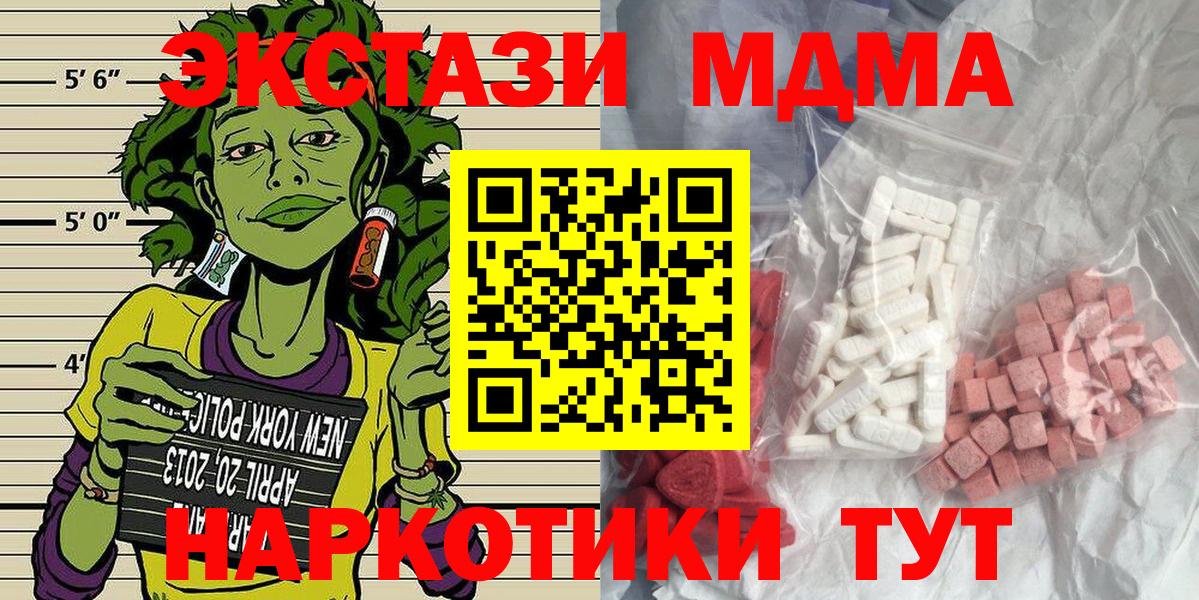 Партизанск  Вход с VPN  COCAIN  Метамфетамин  Каннабис  Меф МЯУ МЯУ   ГАШИШ 