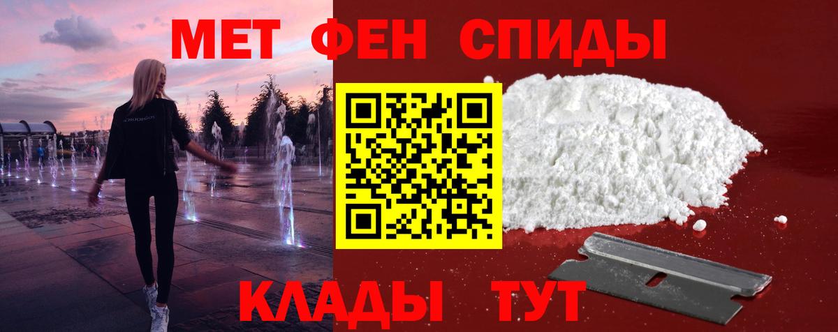 Партизанск  Первитин  Вход с VPN  Первитин Декстрометамфетамин 99.9%  Первитин Декстрометамфетамин 99.9% 