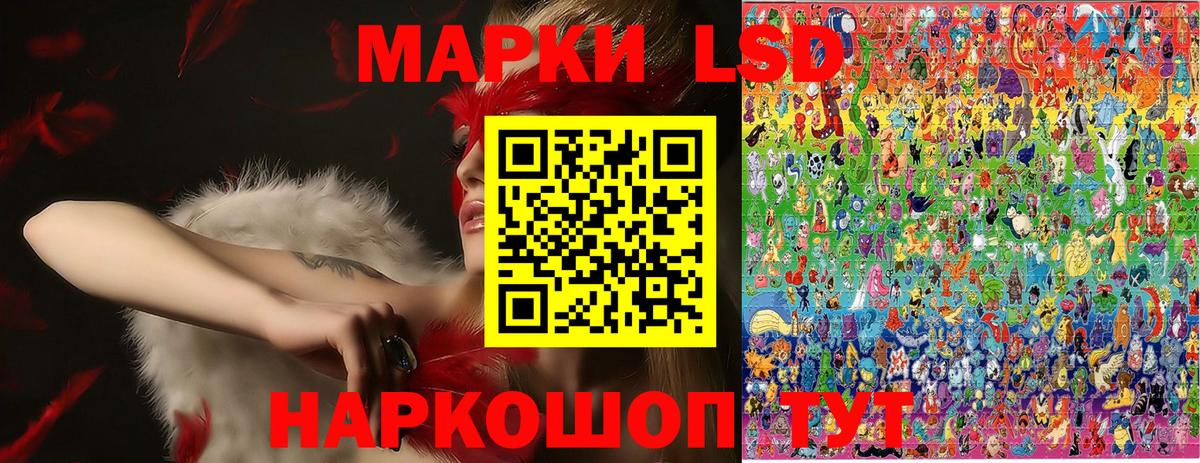 Марки N-bome 1,5мг  Марки 25I-NBOMe  Партизанск  Вход с VPN 
