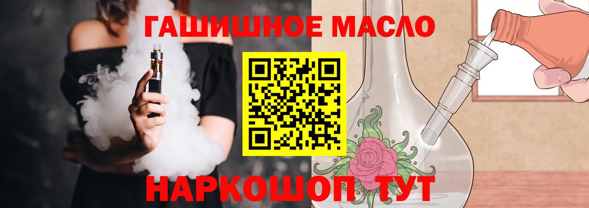 Дистиллят ТГК концентрат  Вход с VPN  Партизанск  Дистиллят ТГК Wax 